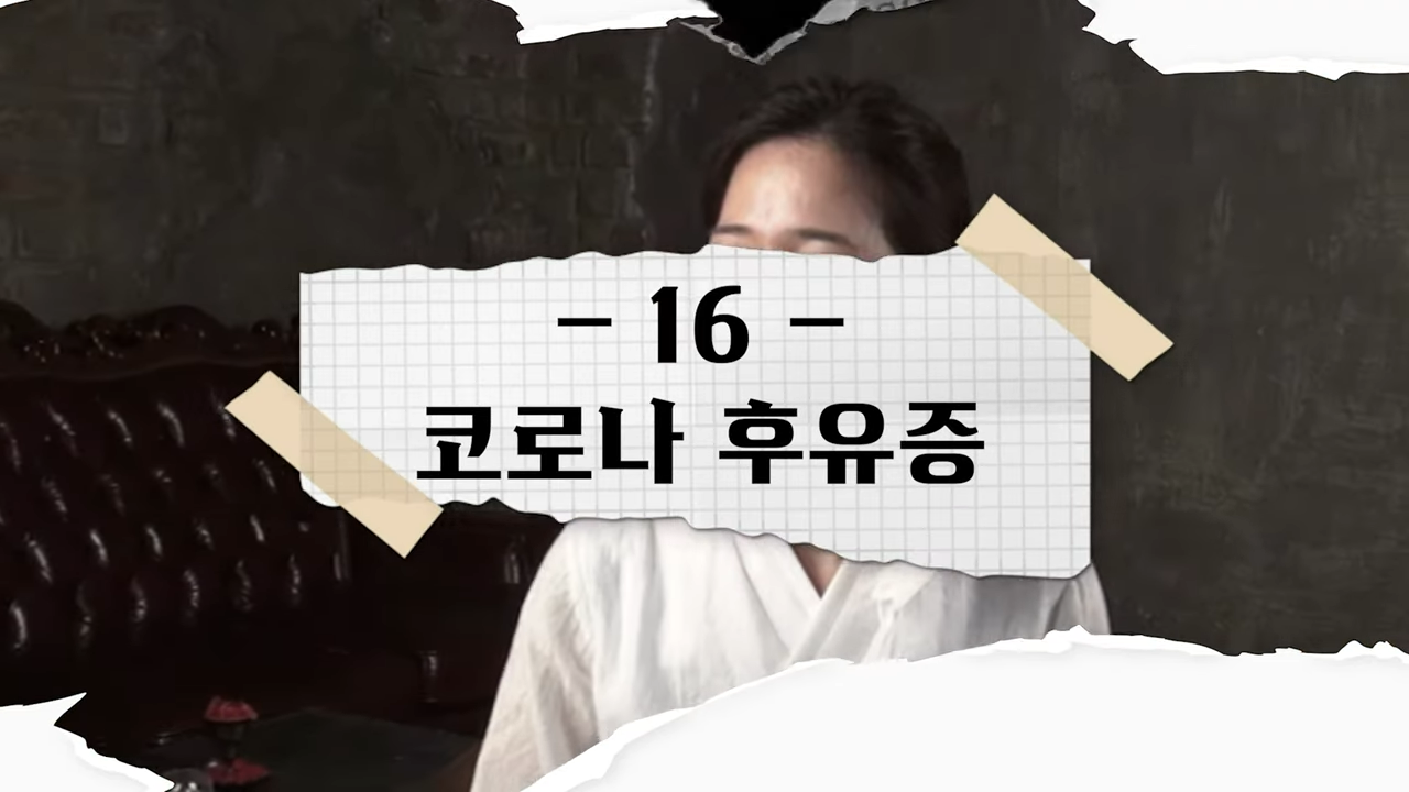 코로나 후유증_미각과 후각 마비를 이겨내는 방법 대표이미지