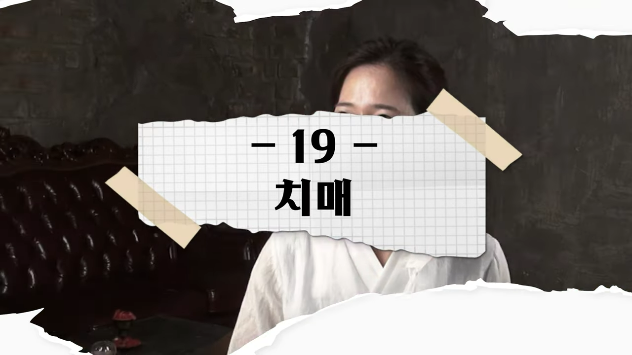 치매는 제3의 당뇨병 대표이미지