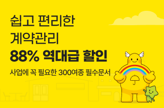 복지플러스 메인배너